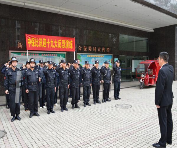 4、2017-10-17中保比訊迎十九大誓師大會288.jpg