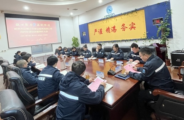 新余中保比訊2024年終總結(jié)表彰大會(huì)暨 年會(huì)盛典圓滿(mǎn)舉行